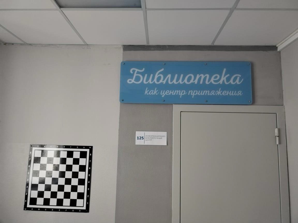 Изображения кабинета.