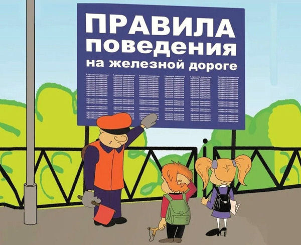 Фотография школы.