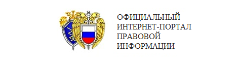 Министерства.
