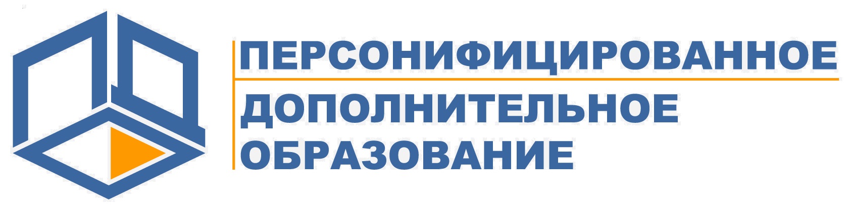 АИС &amp;quot;ПФДО&amp;quot;.